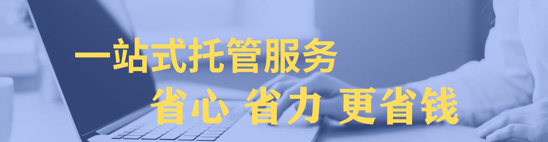 丰宁网络推广竞价