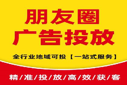揭秘信息流广告推广效果秘诀